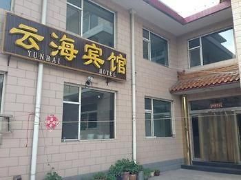 Wutai Mountain Yunhai Hotel Taihuai Ngoại thất bức ảnh
